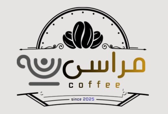 مراسي كافيه